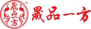 晟品一方