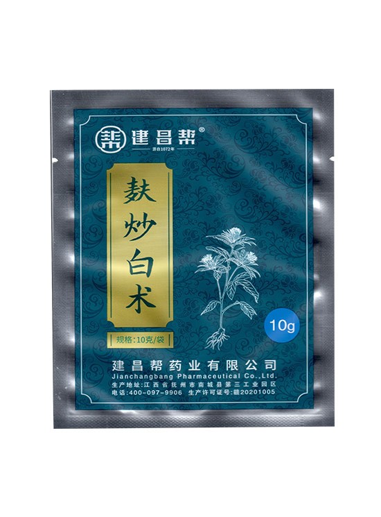 建昌帮 麸炒白术