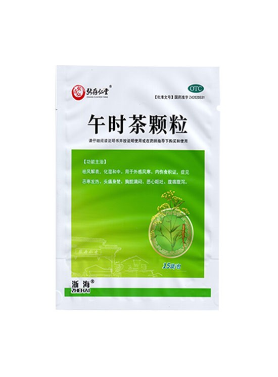 张存仁堂 午时茶颗粒