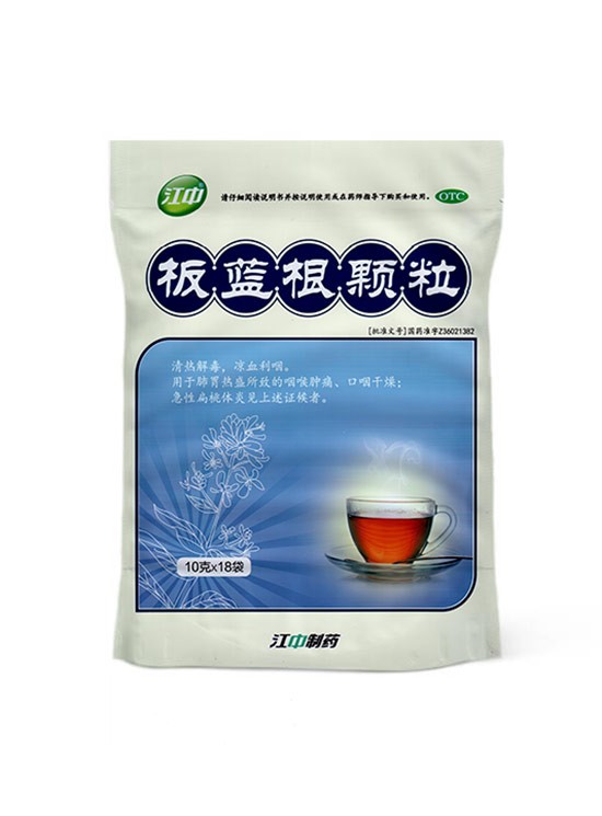 江中 板蓝根颗粒